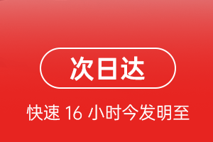 运城张孝机场物流航空货运 航空货运