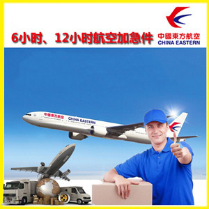 运城张孝机场物流公司谈空运的四大作用是什么